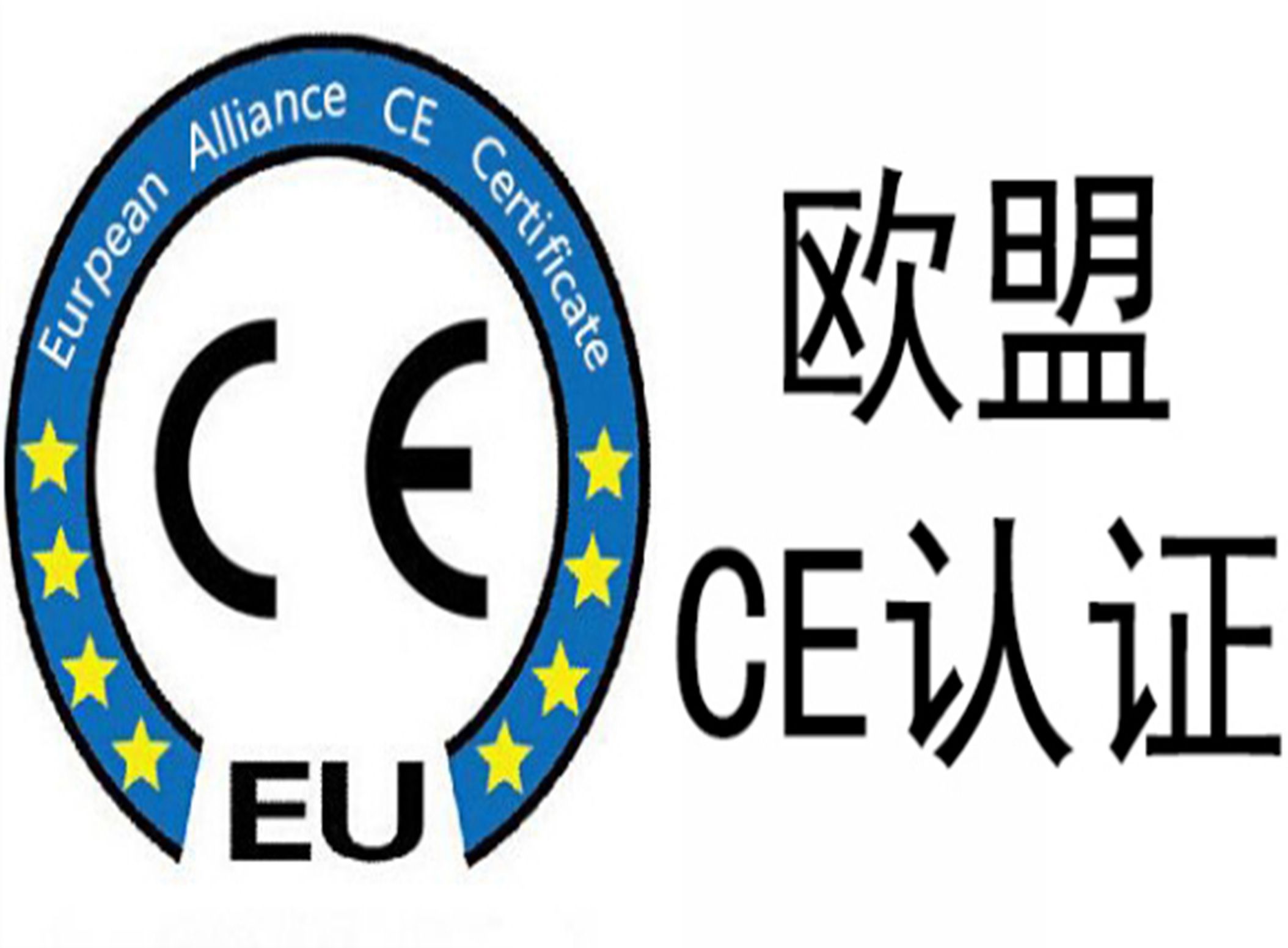 EN 14437烤漆房CE认证咨询