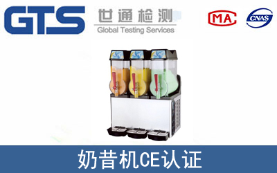 某公司成功办理硬度计CE认证证书